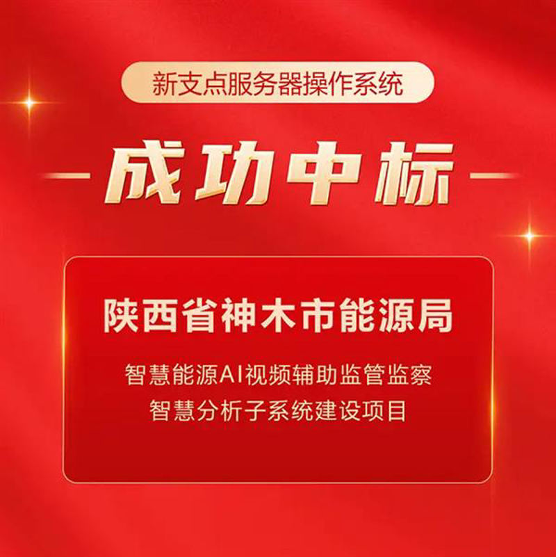 陕西数字化解决方案——提升产业竞争力的新引擎