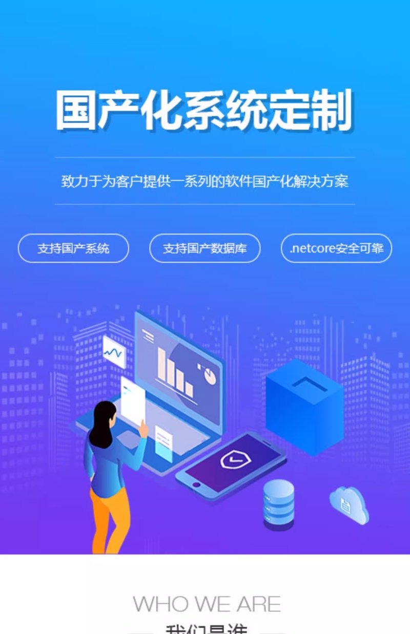 数据中台建设：企业数字化转型的新引擎
